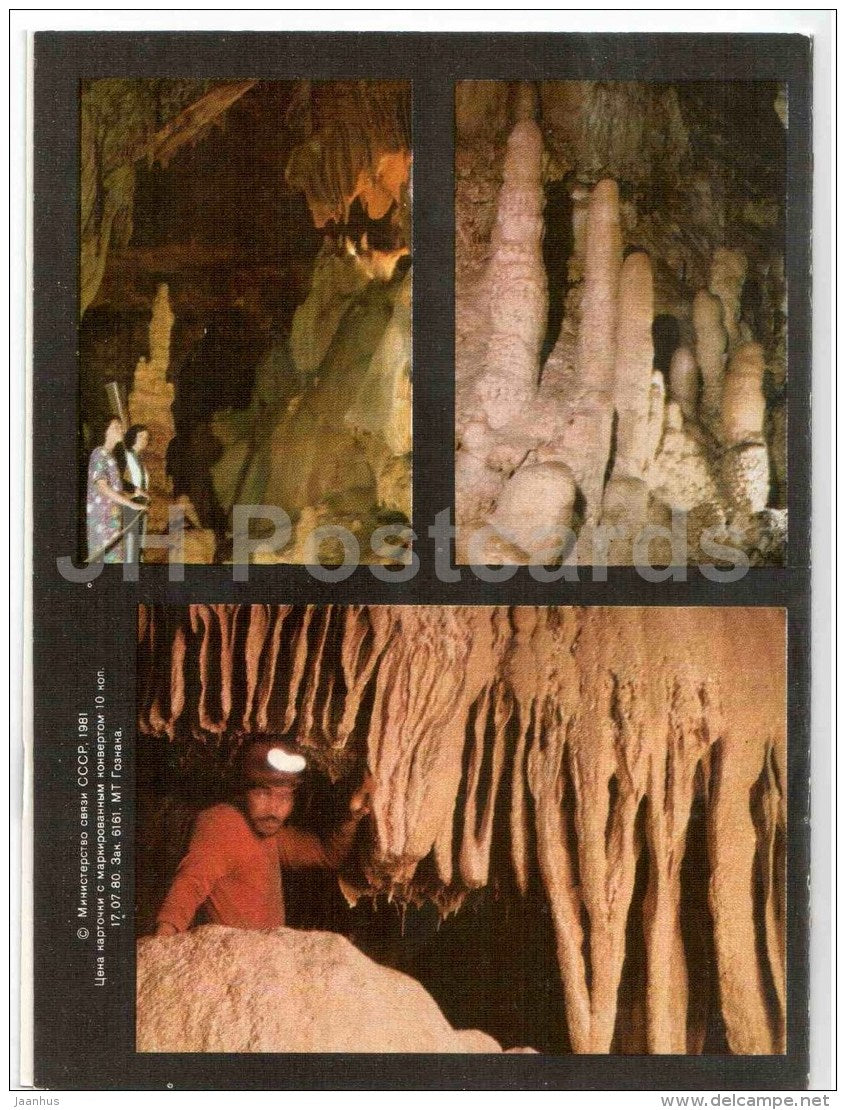 Novy Afon cave - New Athos - Abkhazia - 1981 - Georgia USSR - unused - JH Postcards