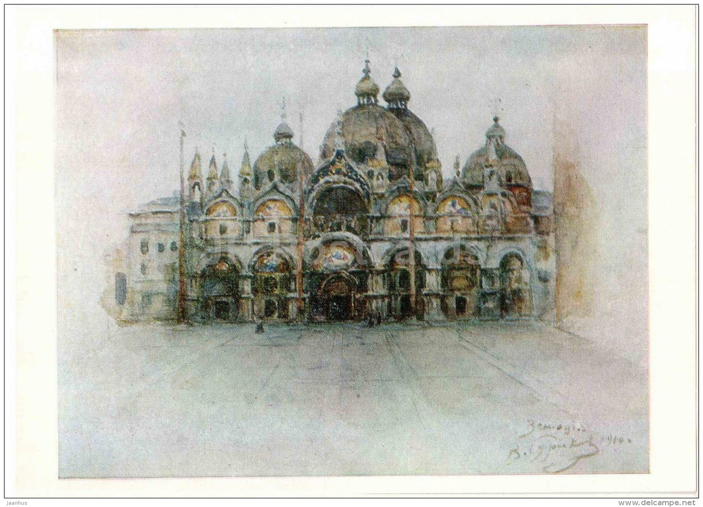 painting by Vasily Surikov - Saint Mark's Basilica in Venice , 1900 - aquarelle - russian art - Russia USSR - unused - JH Postcards