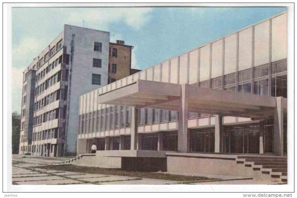 House of Political Education - Novosibirsk - 1968 - Russia USSR - unused - JH Postcards