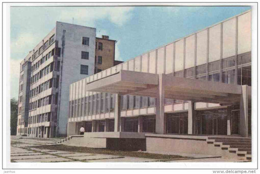 House of Political Education - Novosibirsk - 1968 - Russia USSR - unused - JH Postcards