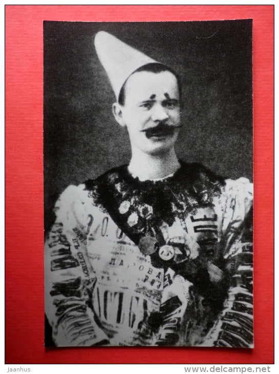 Lavrenty Lavrov - clown - acrobat - musician - tamer - Russian Circus - 1987 - Russia USSR -unused - JH Postcards