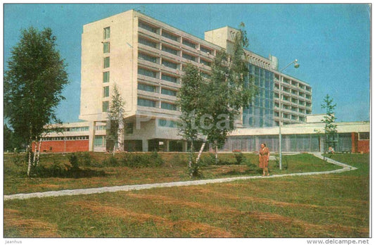 sanatorium Jaunkemeri - 1973 - Latvia USSR - unused - JH Postcards