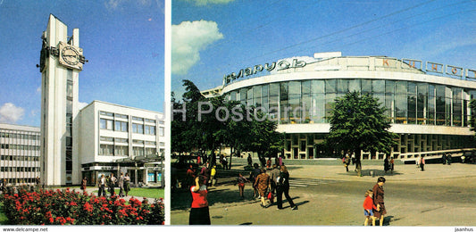 Brest - Trade Centre in Moskovskaya street - Belarus cinema - 1985 - Belarus USSR - unused - JH Postcards