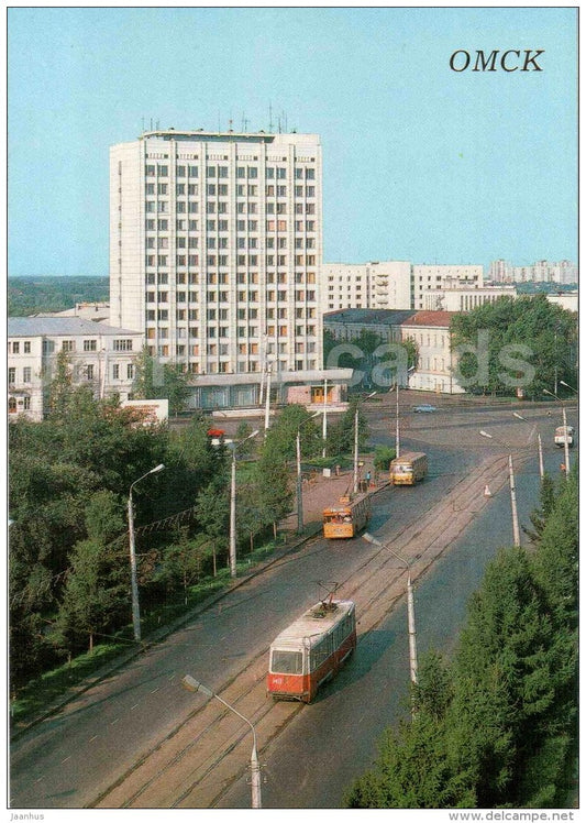 administrative building in Krasnyi Put street - tram - trolleybus - Omsk - 1988 - Russia USSR - unused - JH Postcards
