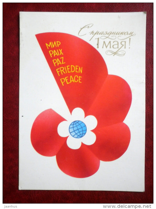 May 1st Greeting Card - by A. Lyubeznov - red flag - 1985 - Russia USSR - unused - JH Postcards