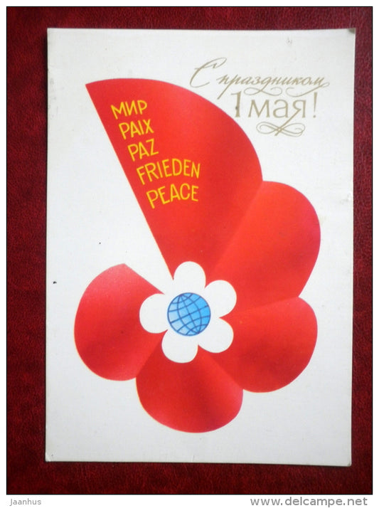 May 1st Greeting Card - by A. Lyubeznov - red flag - 1985 - Russia USSR - unused - JH Postcards