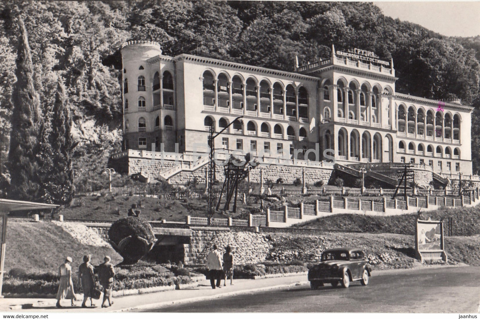 Gagra - sanatorium Gruziya (Georgia) - car Moskvich - Abkhazia - 1964 - Georgia USSR - used - JH Postcards