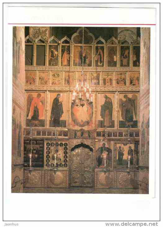 General view - large format card - The Iconostasis of the Moscow Kremlin - 1991 - Russia USSR - unused - JH Postcards
