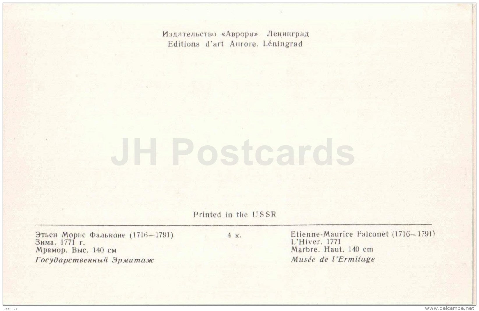 sculpture by Etienne-Maurice Falconet - Winter , 1771 - woman - french art - unused - JH Postcards