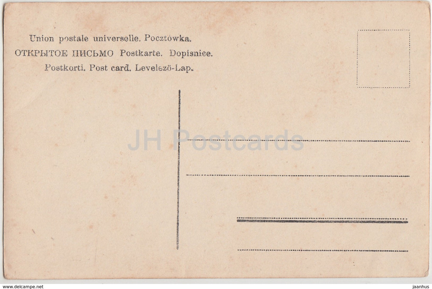 peinture de Pavel Svedomsky - Méduse - 1024 - Art russe - carte postale ancienne - Russie impériale - inutilisée