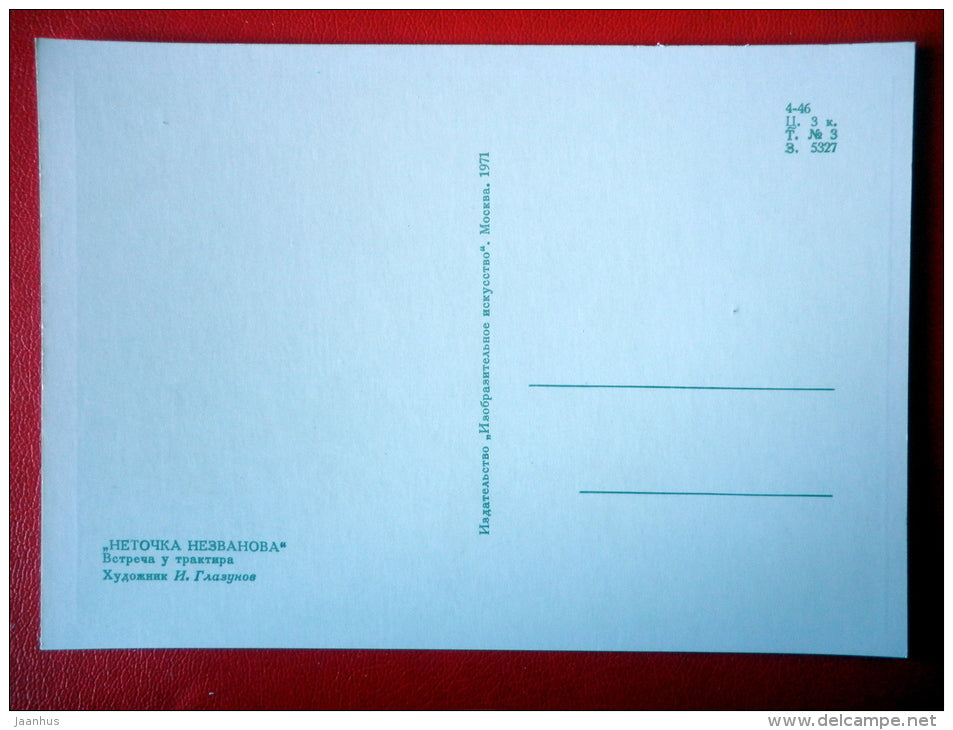 illustration by I. Glazunov . Meeting - Inn - Novel by F. Dostoyevsky Netochka Nezvanova - 1971 - Russia USSR - unused - JH Postcards
