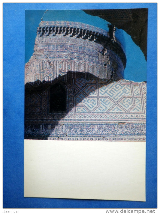 Bibi-Khanym Mosque , early 15th century . The Dome - Samarkand - 1969 - Uzbekistan USSR - unused - JH Postcards