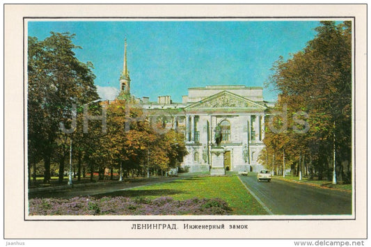 Engineer´s Castle - Leningrad - St. Petersburg - 1977 - Russia USSR - unused - JH Postcards