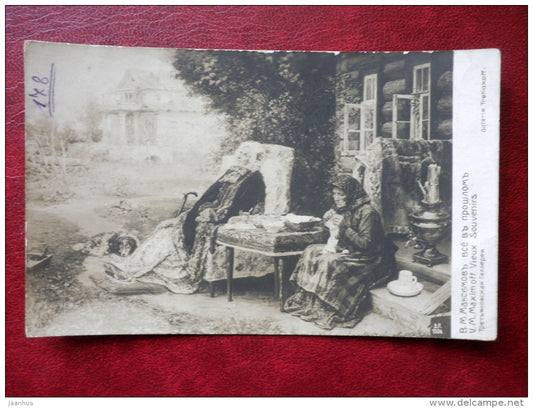 painting by V. Maximov - Everything In the Past - russian art - Tsarist Russia - used - JH Postcards