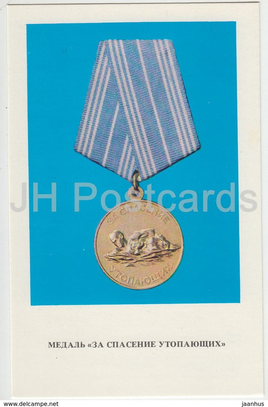 Medal for the Salvation of the Drowning - Order and Medals of the USSR - 1975 - Russia USSR - unused - JH Postcards
