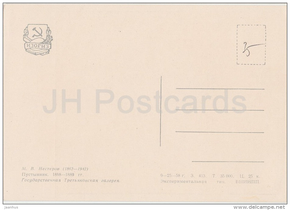 painting by M. Nesterov - Hermit , 1888-89 - old man - Russian art - 1958 - Russia USSR - unused - JH Postcards