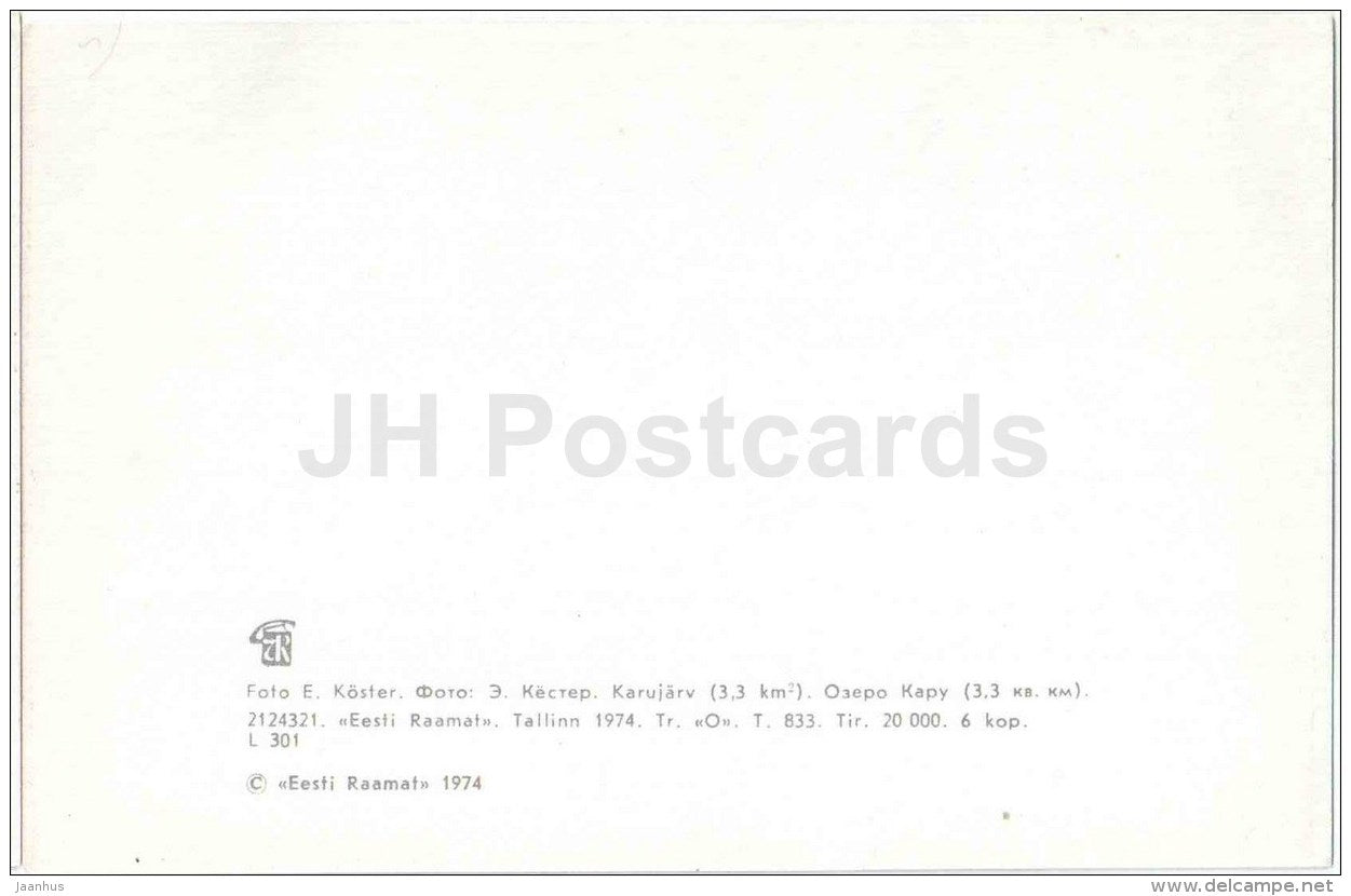 Karujarv - lake - Saaremaa island - 1974 - Estonia USSR - unused - JH Postcards