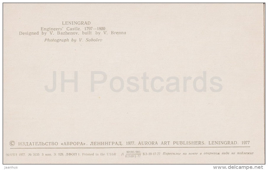 Engineer´s Castle - Leningrad - St. Petersburg - 1977 - Russia USSR - unused - JH Postcards
