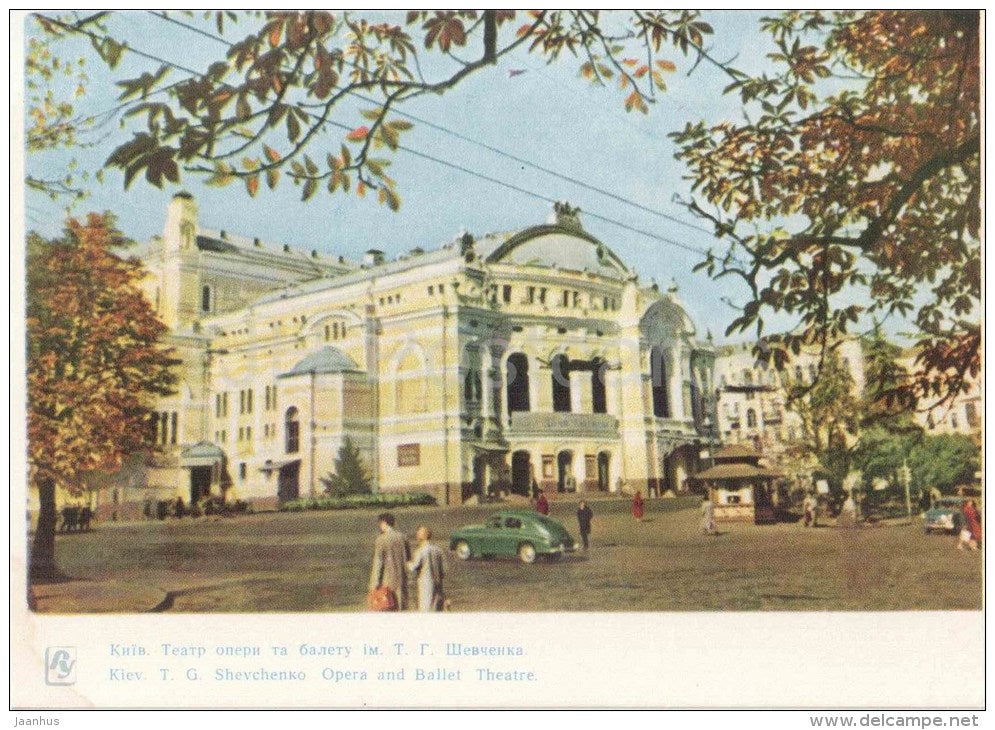 Shevchenko Opera and Ballet Theatre - car Pobeda - Kiev - Kyiv - 1963 - Ukraine USSR - unused - JH Postcards