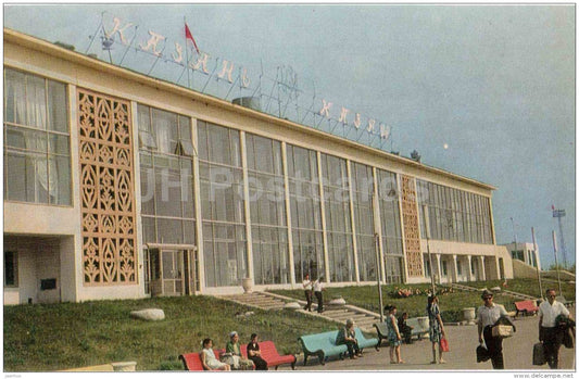 River station - Kazan - 1969 - Russia USSR - unused - JH Postcards