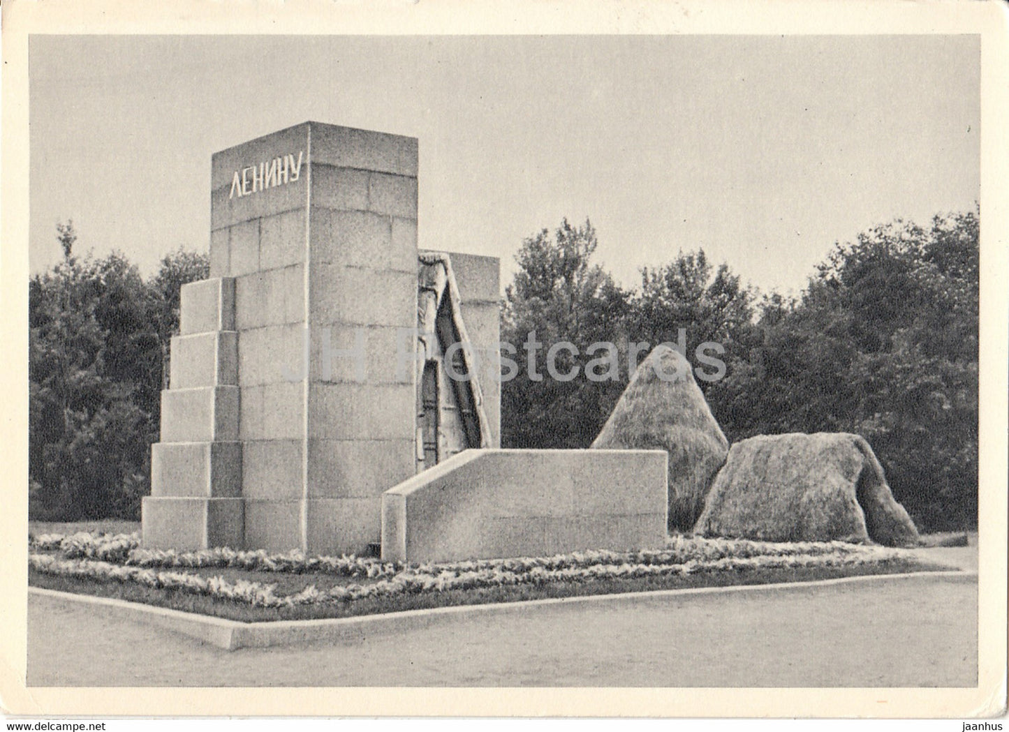 Lenin Hut Shalash Museum near Sestroretsky Razliv lake - 1965 - Russia USSR - unused - JH Postcards