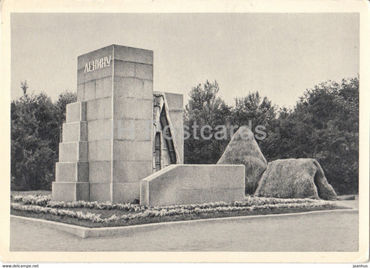 Lenin Hut Shalash Museum near Sestroretsky Razliv lake - 1965 - Russia USSR - unused - JH Postcards