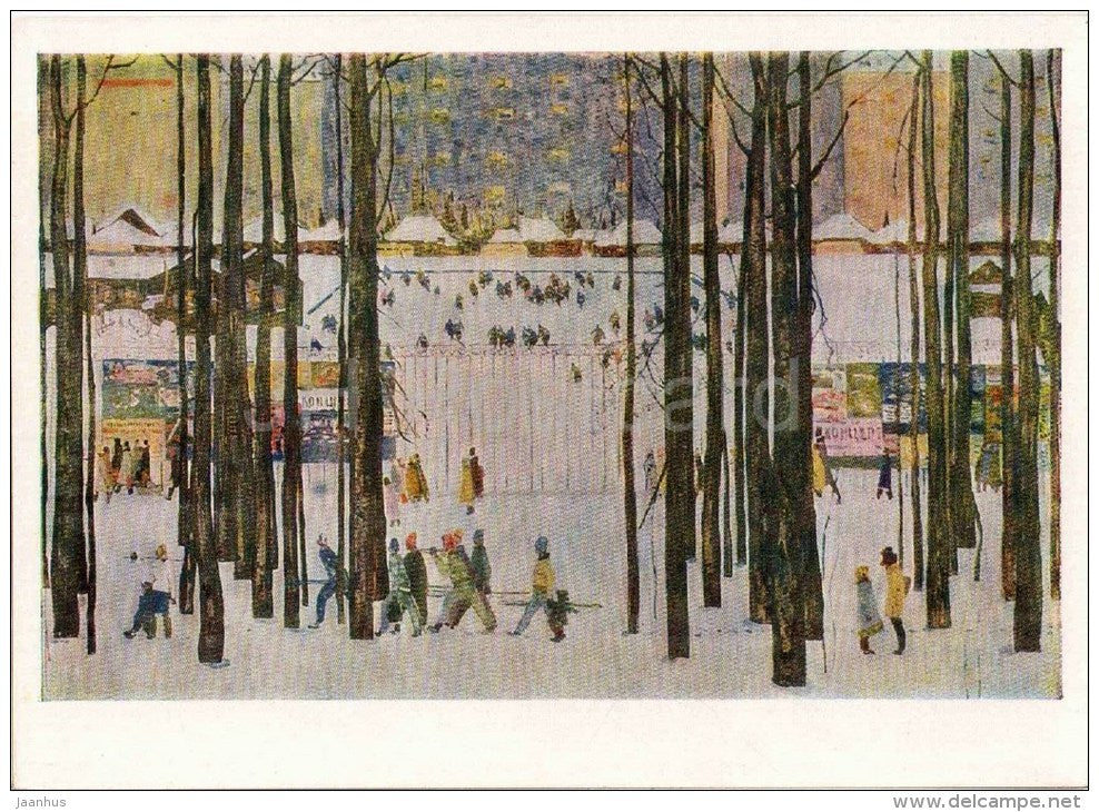 painting by B. Domashnikov - Ufa . Stadium , 1963-64 - ice skating - russian art - unused - JH Postcards