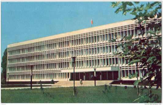 building of the city executive committee - Novorossiysk - 1971 - Russia USSR - unused - JH Postcards