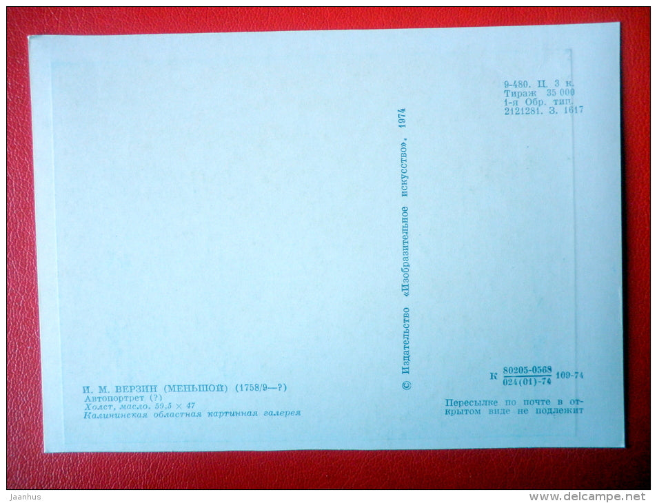 painting by I. Verzin . Self-Portrait ? - russian art - unused - JH Postcards