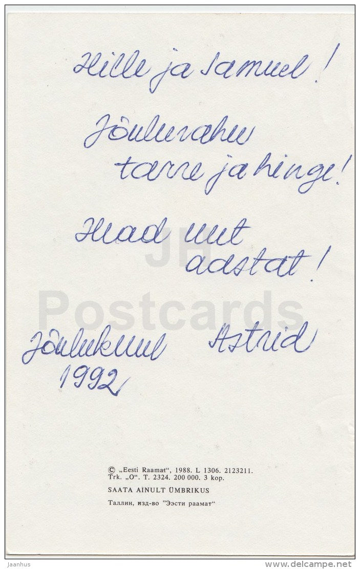 New Year Greeting Card - boy - mai - REPRODUCTION ! - 1988 - Estonia USSR - used - JH Postcards