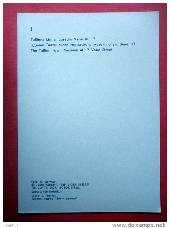 The Tallinn Town Museum at Vene street - 1988 - Estonia USSR - unused - JH Postcards