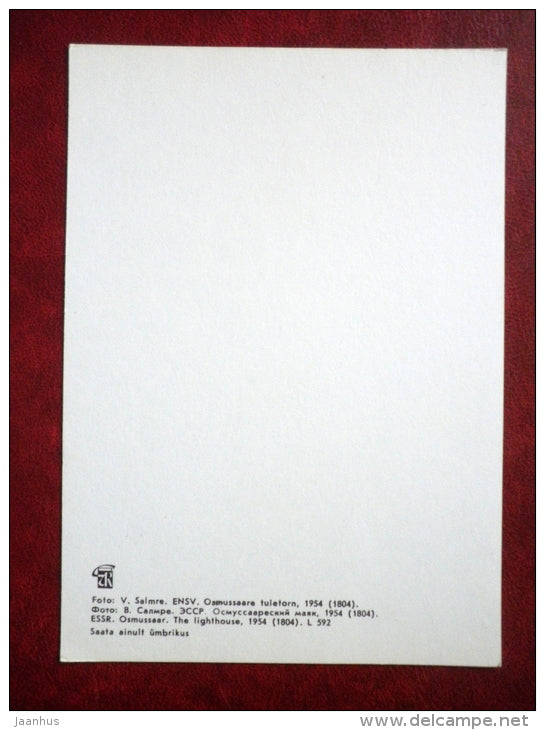 Osmussaar lighthouse , 1954 - Estonian lighthouses - 1979 - Estonia USSR - unused - JH Postcards
