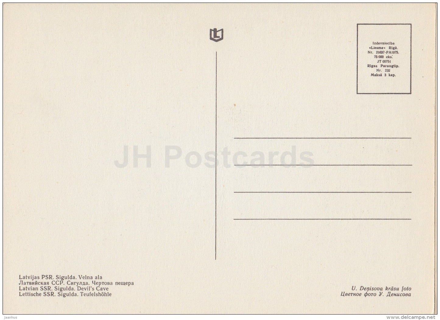 Devil´s Cave - Sigulda - Latvia USSR - unused - JH Postcards