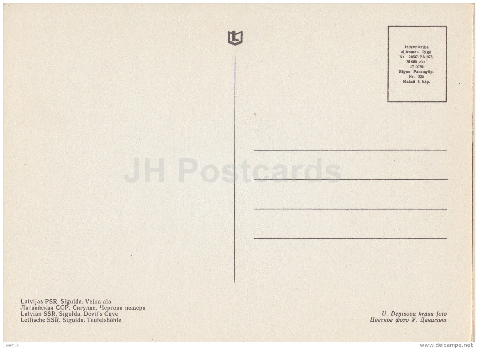 Devil´s Cave - Sigulda - Latvia USSR - unused - JH Postcards