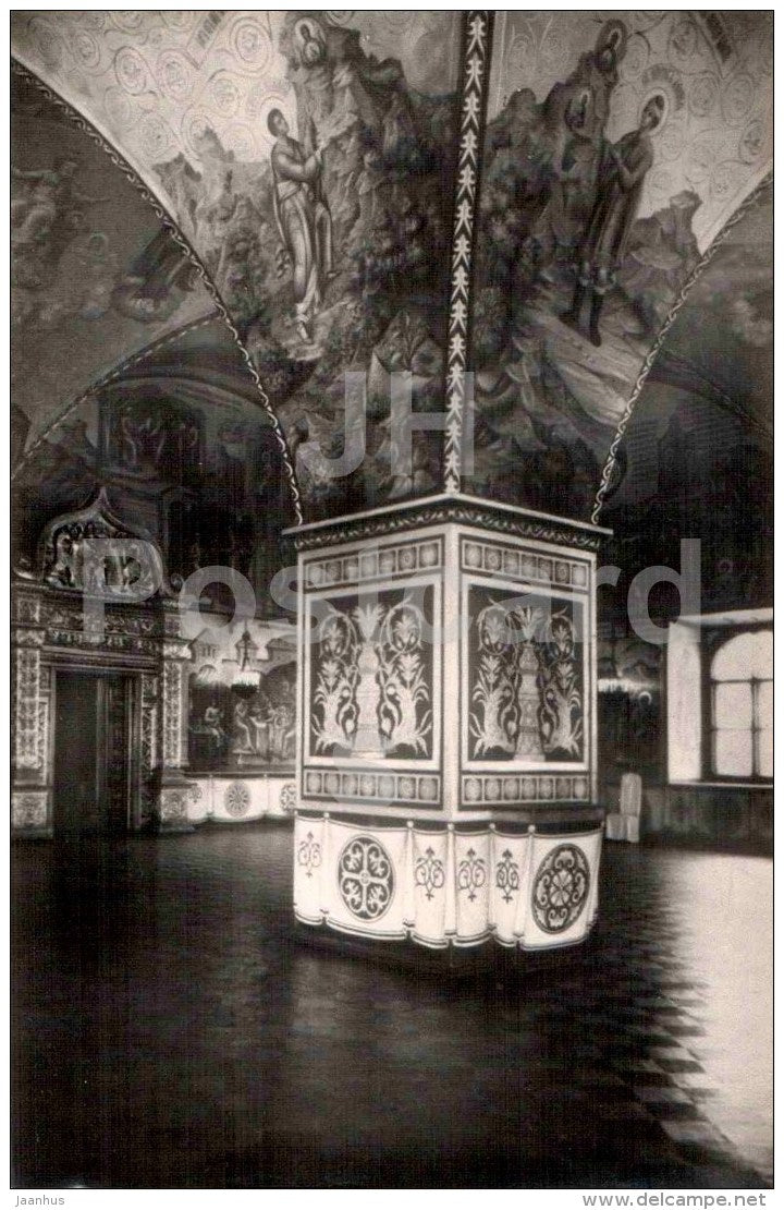 Interior - Granovitaya Palata - Palace of Facets - Grand Kremlin Palace - Moscow Kremlin - 1956 - Russia USSR - unused - JH Postcards
