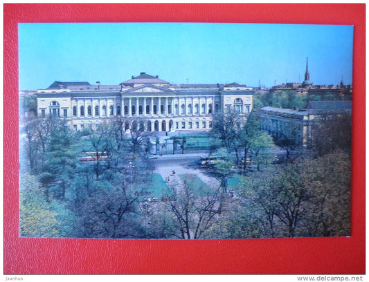 The Russian Museum (Mikhailovsky Palace) , 1819-25 - Leningrad - St. Petersburg - 1979 - Russia USSR - unused - JH Postcards