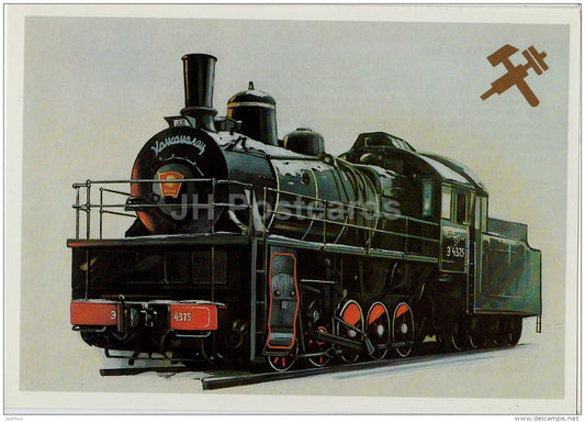 Esh-4375 - locomotive - train - railway - 1987 - Russia USSR - unused - JH Postcards
