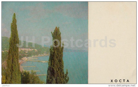 beach - Khosta - 1969 - Russia USSR - unused - JH Postcards