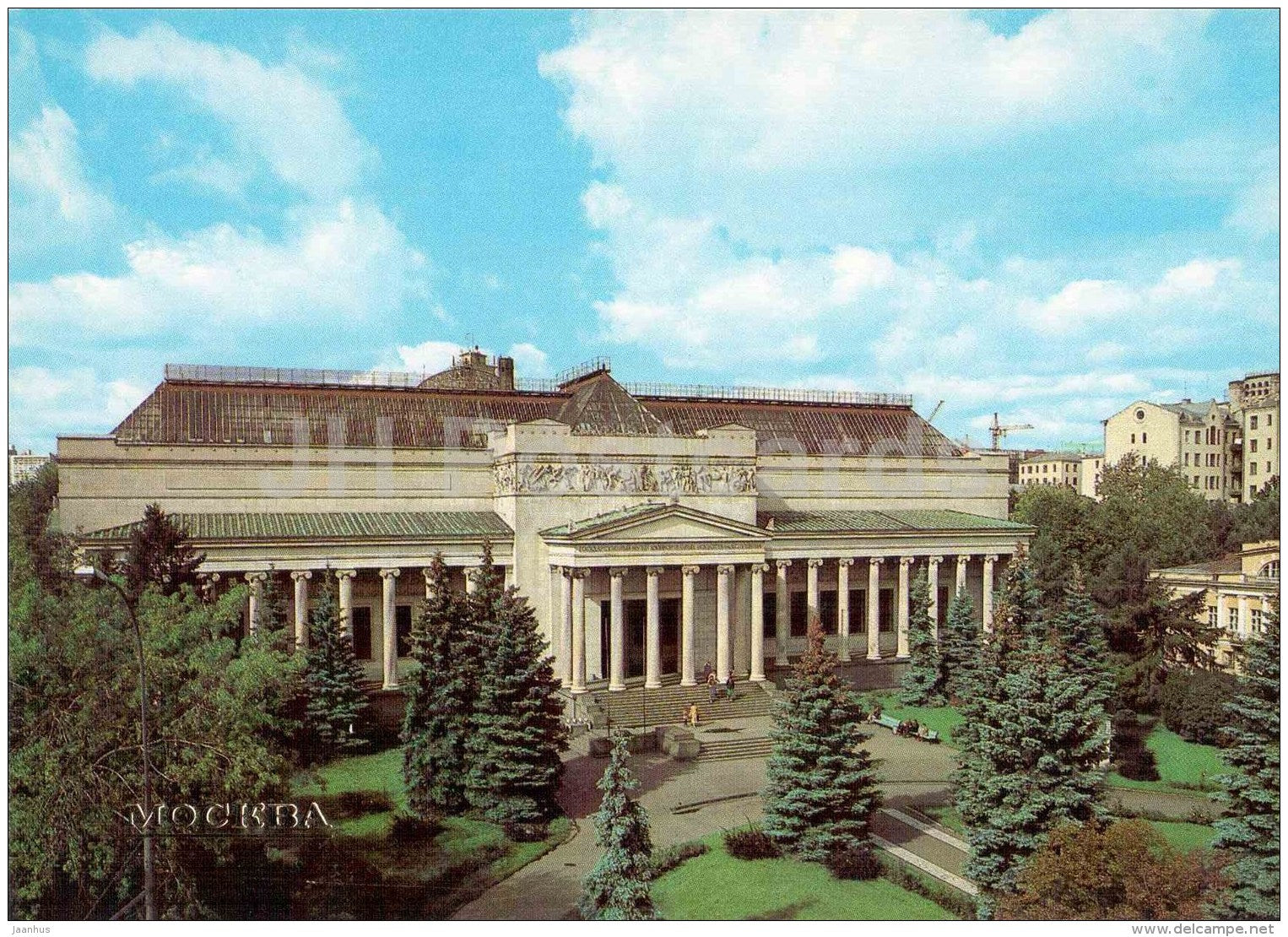 The Pushkin Museum of Fine Arts  - Moscow - 1983 - Russia USSR - unused - JH Postcards