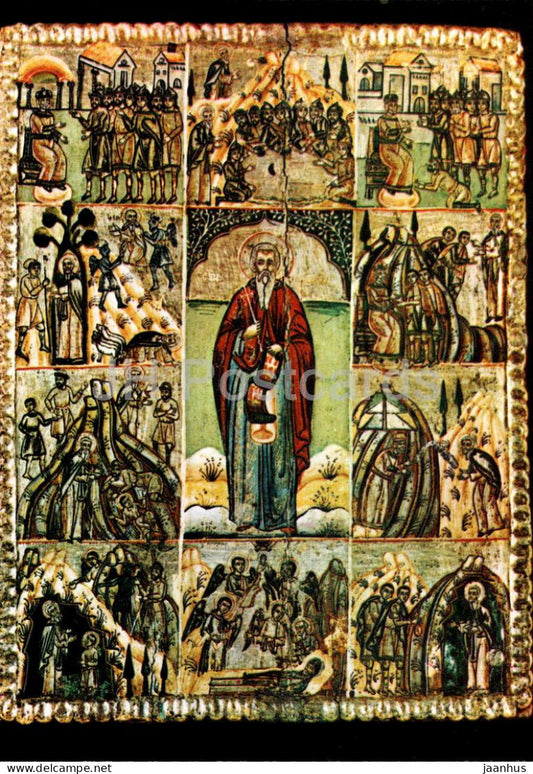 St John of Rila with Scenes from His Life - Rila Cloister - religion - Bulgarian art - Bulgaria - unused - JH Postcards