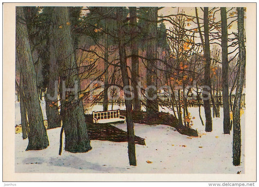 Park . Kern Alley . Green Pavilion - Mikhaylovskoye - illustration by L. Korsakov - Russia USSR - 1981 - unused - JH Postcards