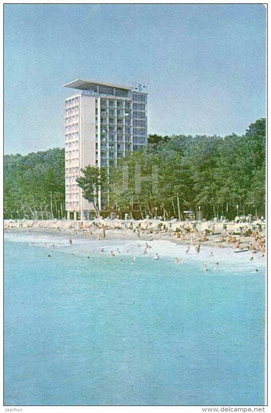 Bzyb Boarding House - Pitsunda - Abkhazia - 1970 - Georgia USSR - unused - JH Postcards