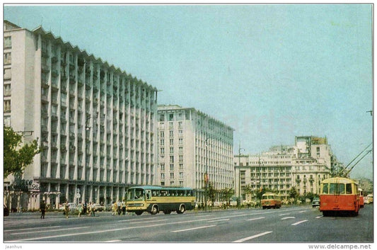 National Tourism Administration - Department Store Ewa - bus - Bucharest - Bucuresti - 1976 - Romania - unused - JH Postcards