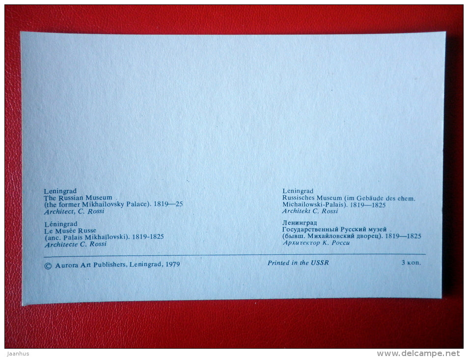 The Russian Museum (Mikhailovsky Palace) , 1819-25 - Leningrad - St. Petersburg - 1979 - Russia USSR - unused - JH Postcards