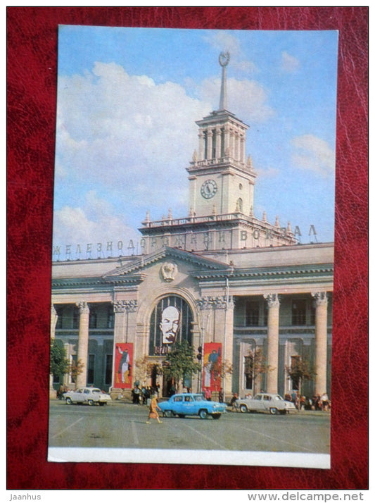 Railway Station - cars - Krasnodar - 1971 - Russia USSR - unused - JH Postcards