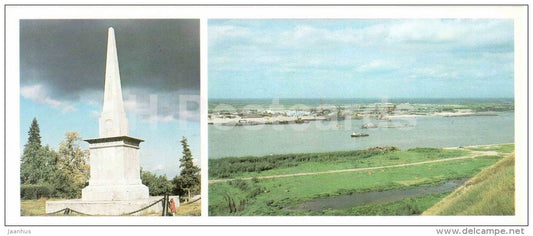 monument to Yermak - view at Irtysh river - Tobolsk - 1983 - Russia USSR - unused - JH Postcards