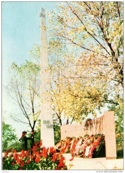 Hill of Glory - Uzhhorod - Uzhgorod - 1971 - Ukraine USSR - unused - JH Postcards