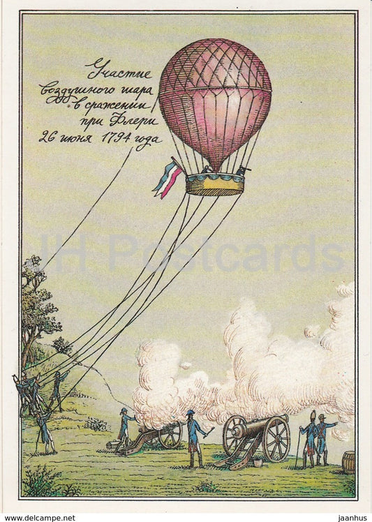 First Balloon in the Battle - Aviation History - illustration by V. Lyubarov - 1988 - Russia USSR - unused - JH Postcards