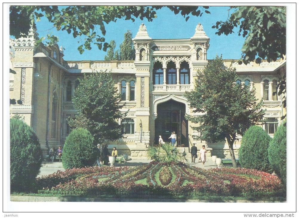 main narzan baths - Kislovodsk - 1982 - Russia USSR - unused - JH Postcards