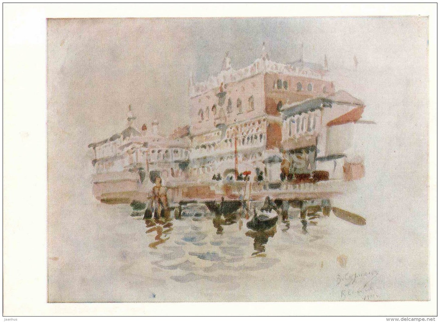 painting by Vasily Surikov - Doge's Palace in Venice , Venezia , 1900 - aquarelle - russian art - Russia USSR - unused - JH Postcards